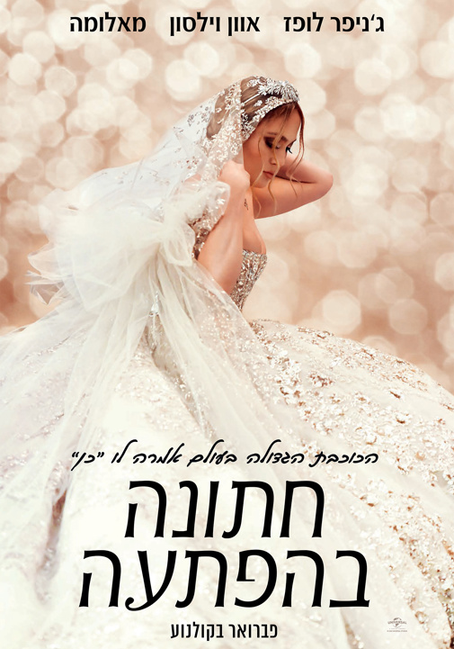 פוסטר